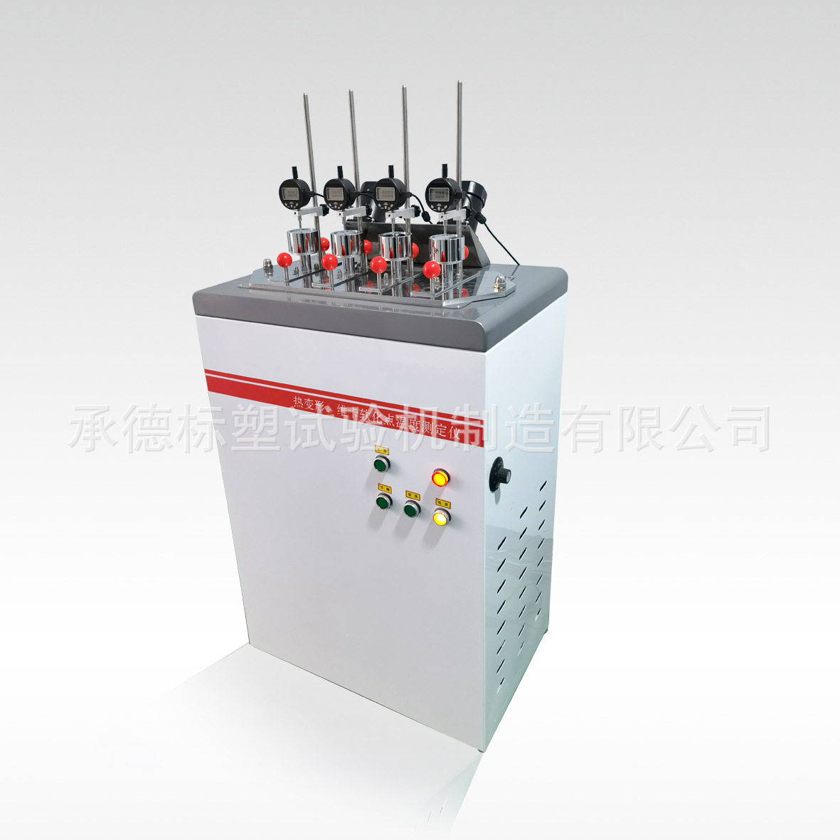 热变形维卡软化点温度试验仪4架立式带电脑XRW-300C带自动升降