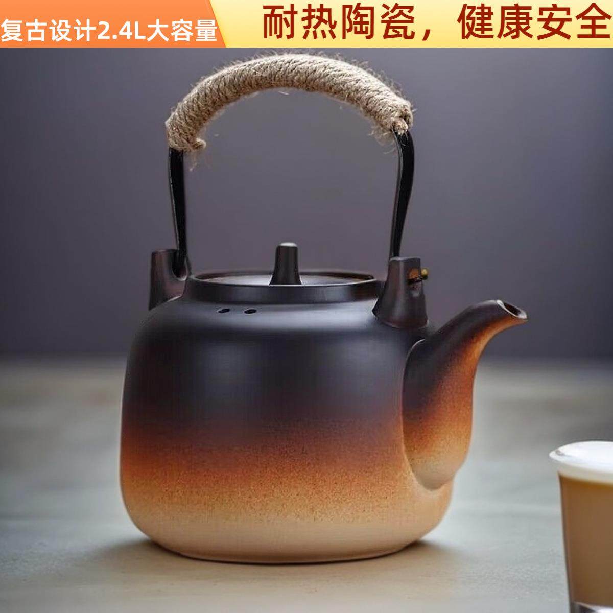 陶瓷烧水壶煮茶器泡茶电陶炉明火陶壶提梁茶壶家用大容量大号复古