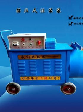 挤压式注浆机单双速矿山井巷建筑喷补喷涂HJB-2水泥砂浆挤压泵