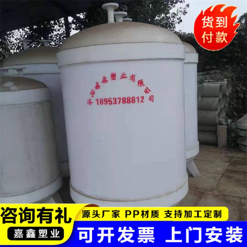 PP储罐聚丙烯真空计量罐化工石油pp储罐缓冲罐化工塑料PP储罐