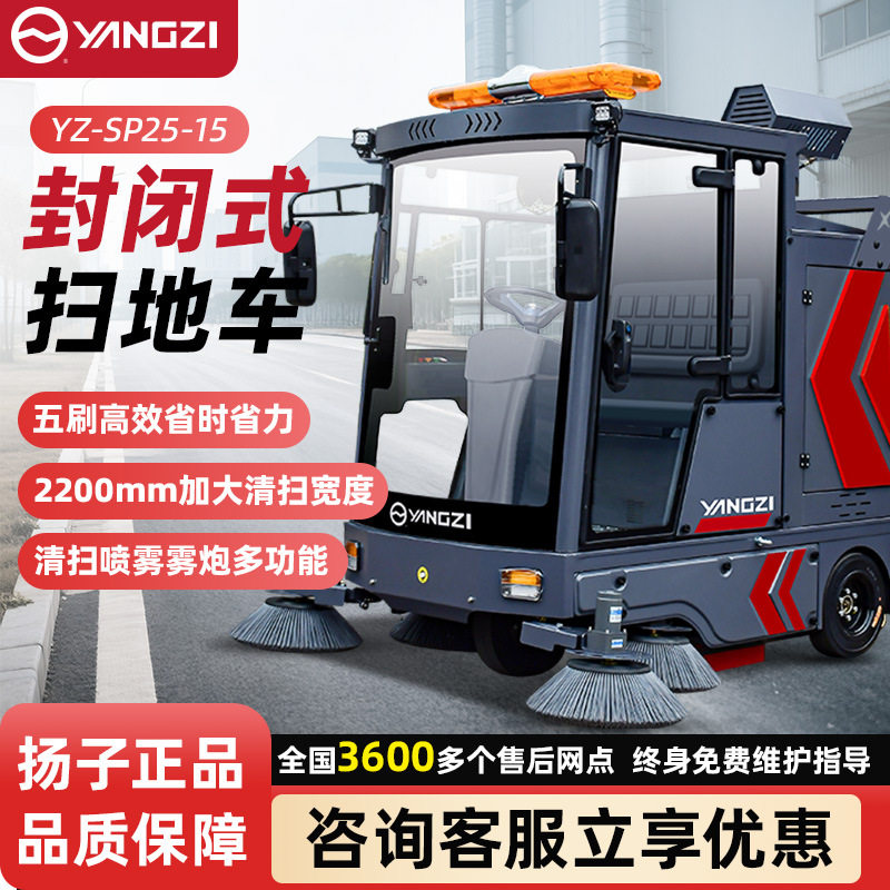 道路驾驶式扫地机工厂园区物业小区环卫清扫车工业用大型扫地机