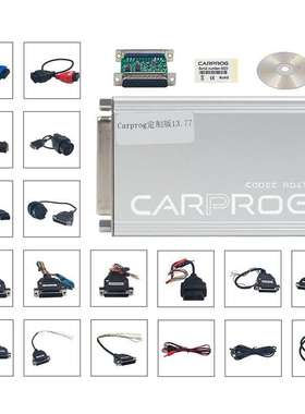 新版 carprog V13.77 V10.93 V8.21 汽车ECU编程仪 ECU芯片调校工