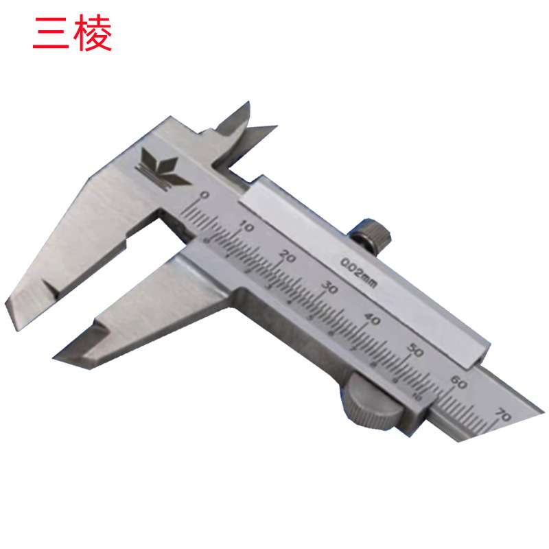三棱0-150MM0-200MM0-300MM/0-1000MMX0.02整体销售 游标卡尺