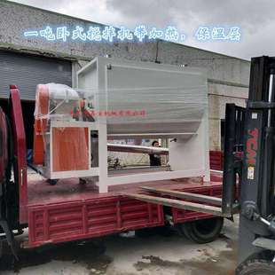 南京加热保温三层搅拌机卧式粉体除湿烘干搅拌机卧式拌料机