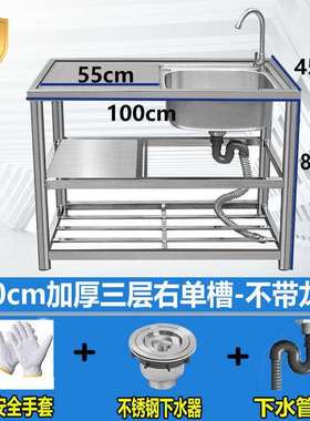 不锈钢水槽大单槽水池洗菜洗碗台面一体多功能家用厨房加厚水槽