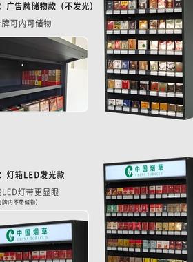 挂壁式烟柜展示柜便利店香烟柜台超市背柜小卖部货架小型柜子其他