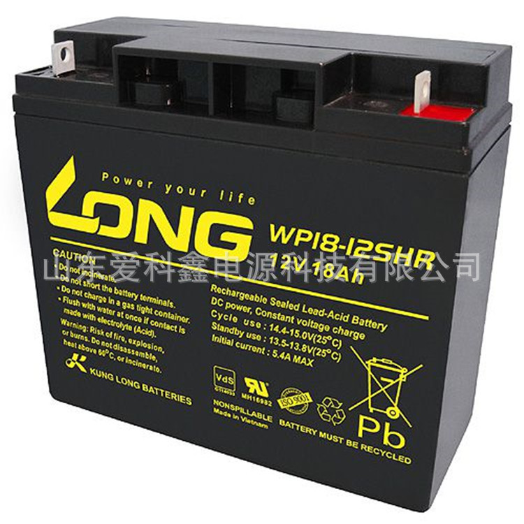 LONG广隆蓄电池WP18-12SHR 12V18AH 深循环长寿命免维护电池