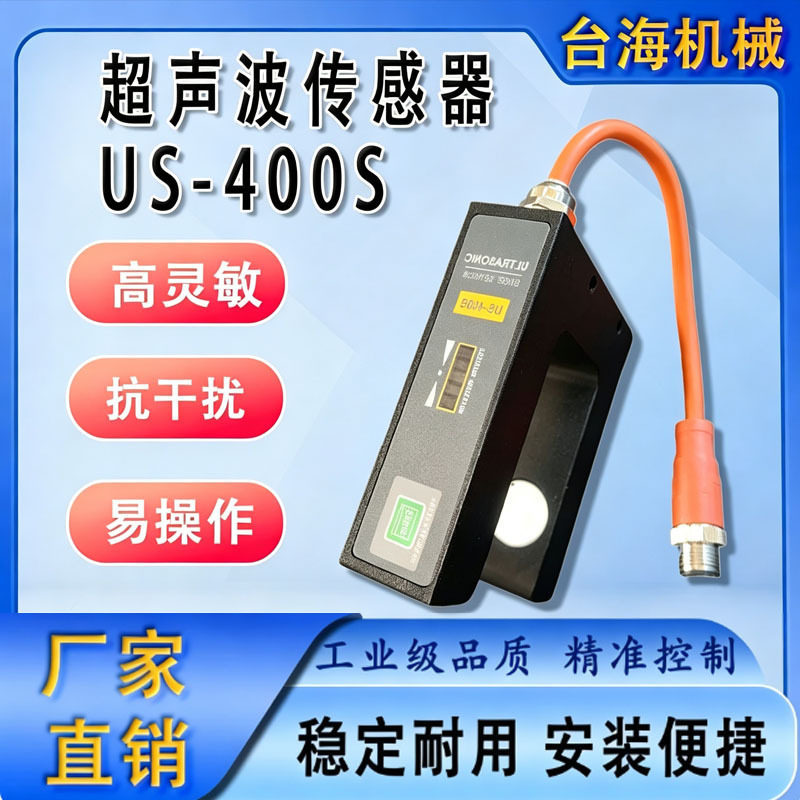 供应光电纠偏机,纠偏控制器,纠偏电眼,纠偏推动器,厂家直销