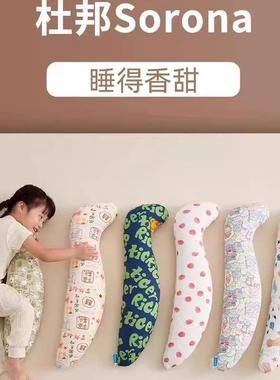 儿童睡觉抱枕夹腿侧睡床上用冰丝凉感男女孩睡觉成人孕妇长条