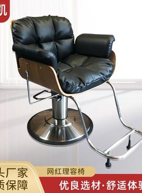 网红轻奢美发椅子复古发廊旋转升降染烫区剪发理发理容椅子皮革