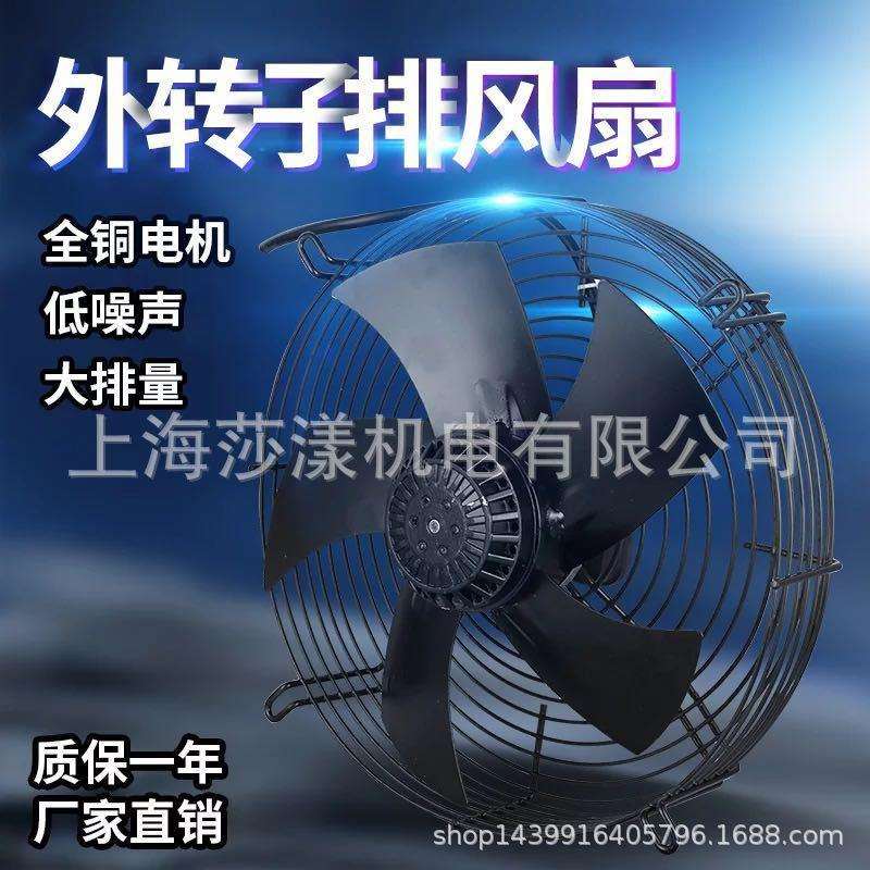 批YWF4D600外转子轴流风机网罩式散热风扇FZW-4E600/FZY-600