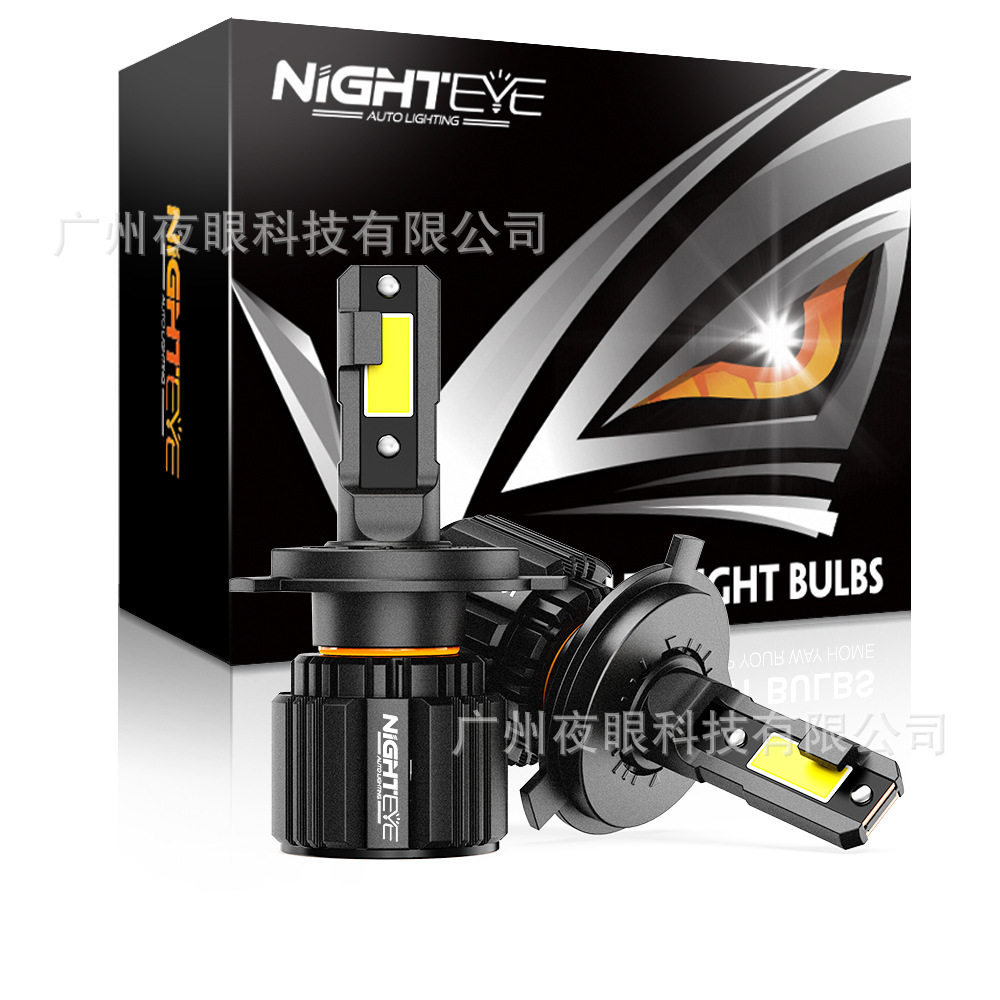 NIGHTEYE升级款LED汽车大灯LED前照灯前大灯S4跨境产品工厂