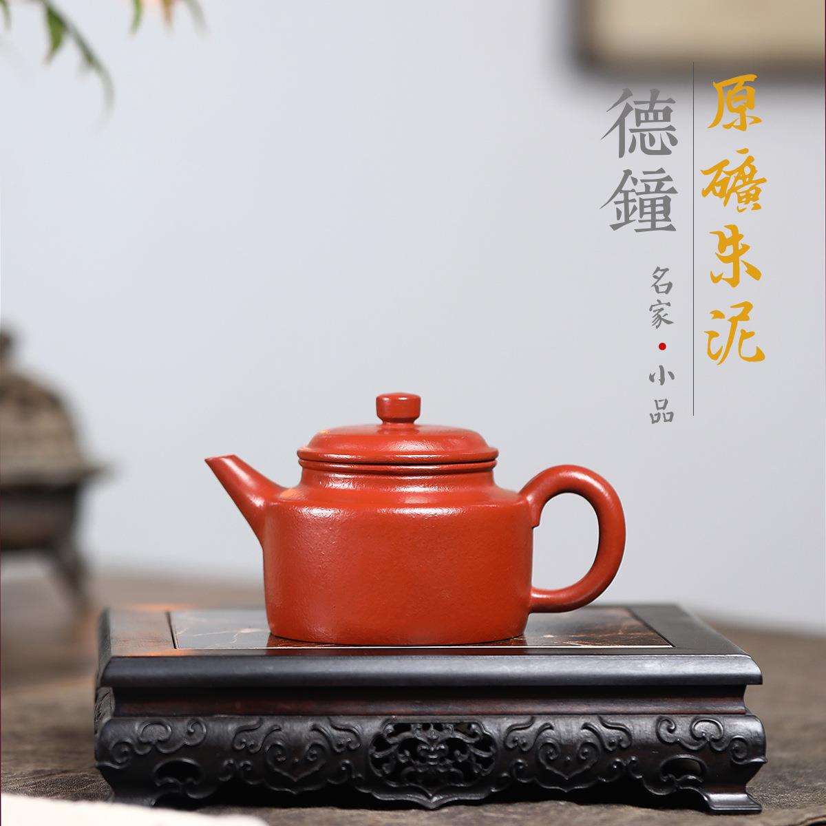 皱皮朱泥剑流德钟210cc原180现150