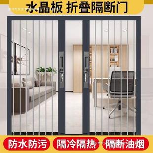 亚克力水晶板折叠门厨房阳台卫生间客厅透明隐形隔断折叠推拉门厂