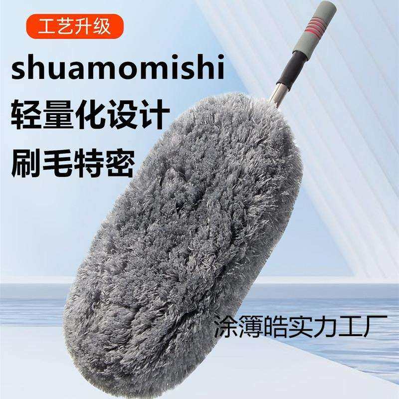 软毛除尘掸子扫浮灰尘擦车拖把车载蜡刷清洁洗车清洁工具汽车用品