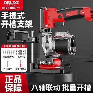 二合一连接件开槽器模具木工电动工具大全修边机机架神器工厂直销