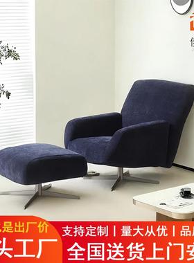 意式极简轻奢花瓣旋转沙发椅北欧设计师阳台懒人椅子多功能休闲椅