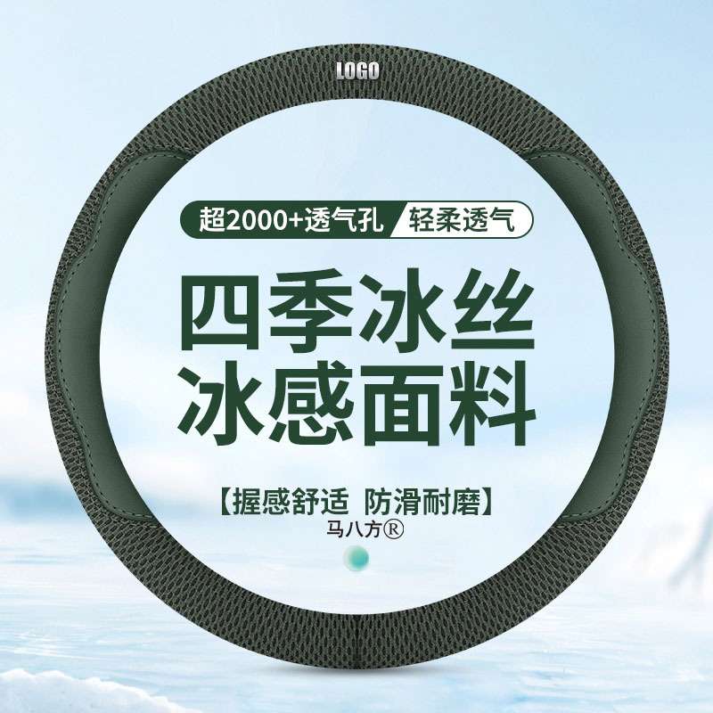 红岩杰狮C500驾驶室装饰C6E配件杰卡C100货车方向盘冬季把套防冻
