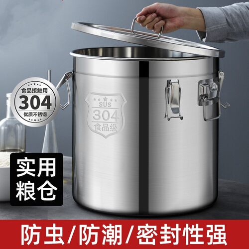 防潮米桶防虫密封桶304不锈钢桶米桶家用加厚20斤50斤面粉储存罐