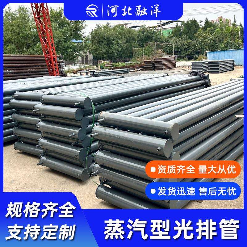 光排管暖气片蒸汽型光面排管A型工业工厂车间用光排管散热器