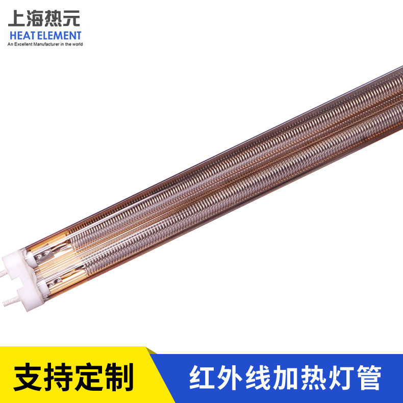 烘干油漆中波加热管双孔半镀金中波发热管远红外线石英加热灯管