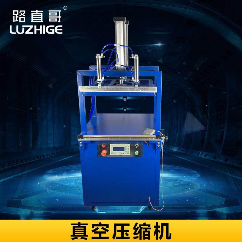 真空压缩机自动真空压缩封口打包机枕芯玩具被子枕头气动包装机