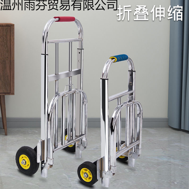 不锈钢家用折叠行李车载重手拉车搬运拖车便携货拉杆车小拉车买菜