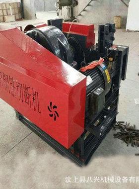 废旧钢筋裁断机废旧钢筋切断机双头钢筋切断机建筑工地废旧钢筋回