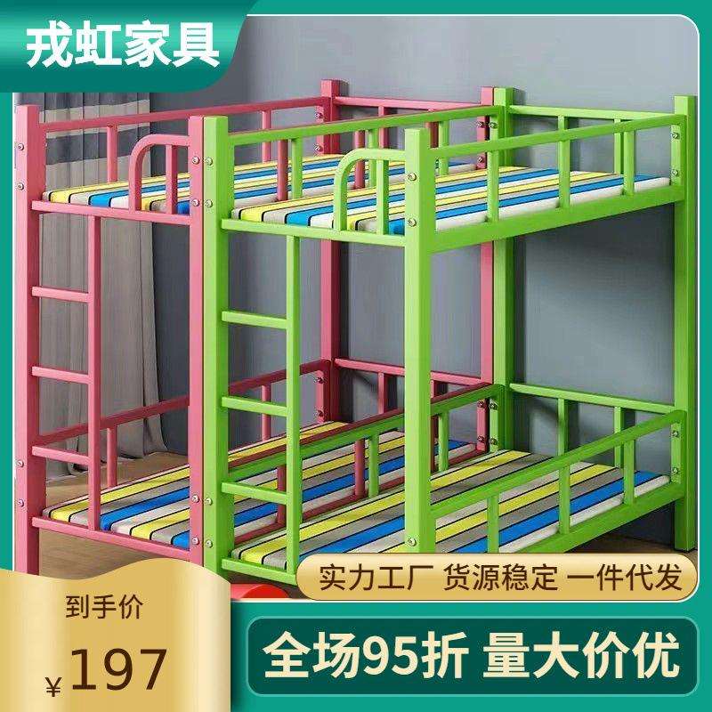 小学生午托双层床幼儿园两层上下床铁架小饭桌托管辅导班上下床