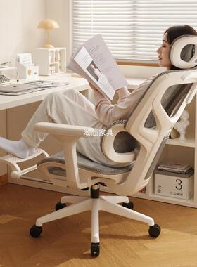 人体工学椅电脑椅家用书房学习靠背椅子电竞椅护腰座椅办公椅