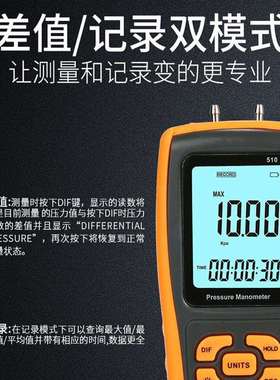 标智GM505手持式数字压力计管道微压计压差计差压计压差表压差计