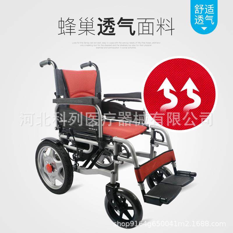 电动轮椅车折叠轻便老年残疾人智能全自动轮椅老人代步四轮车小型