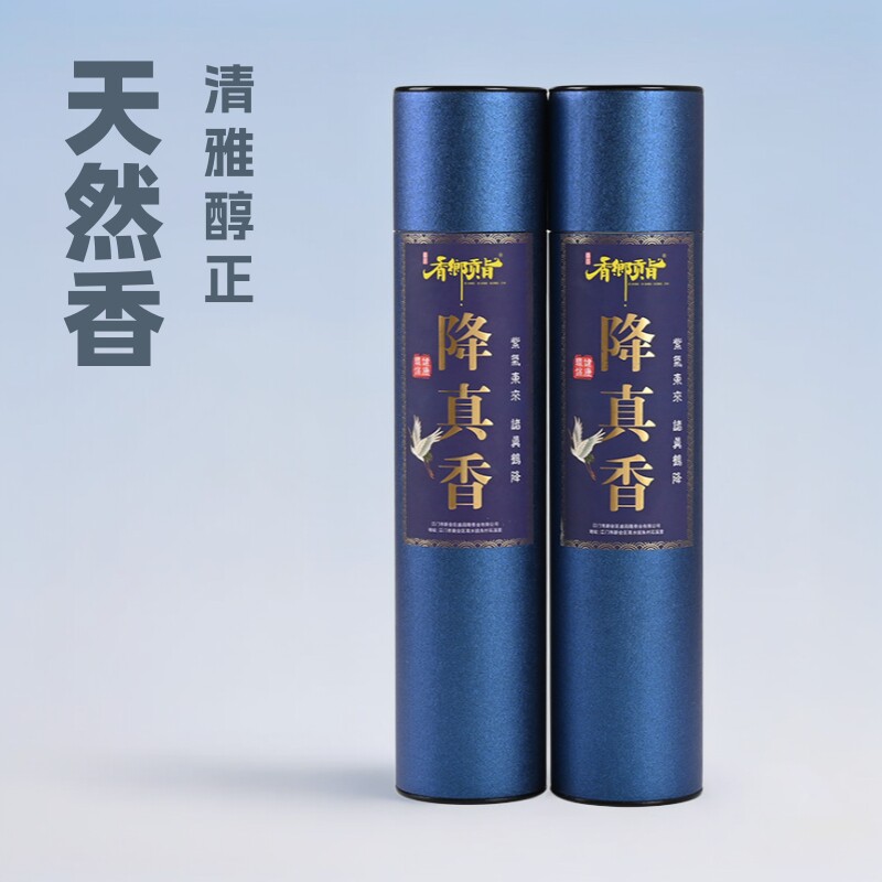 立香佛香降真香竹签线香500支