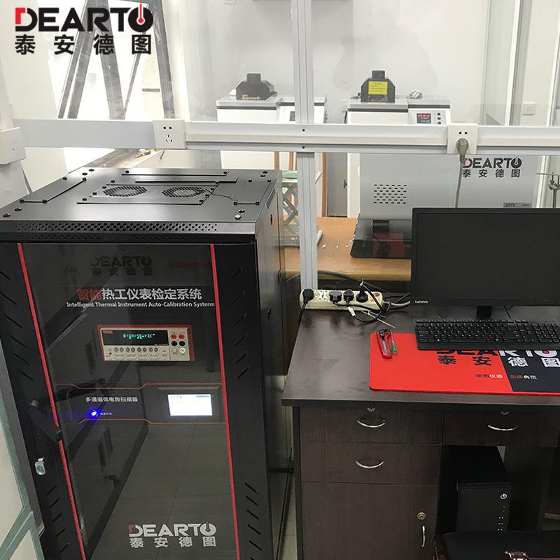 热工仪表检定系统多通道扫描开关电偶电阻校验装置