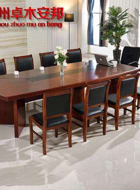 现代简约实木皮大小型会议桌长桌椭圆形办公会议室桌椅组合
