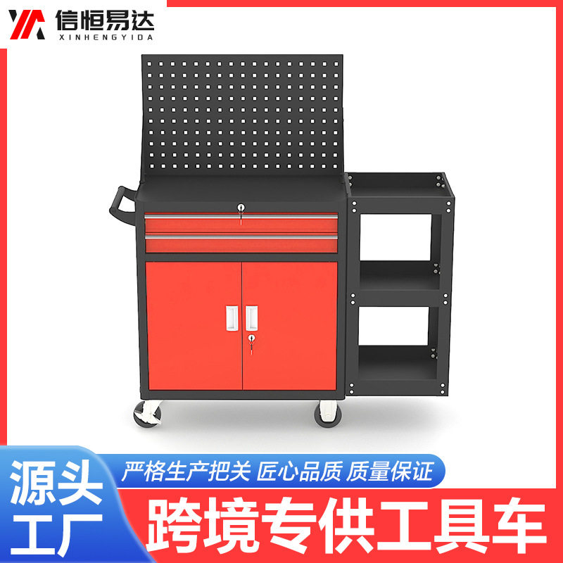 外贸带背网侧挂工具车大尺寸加厚移动工具箱五金收纳抽屉式手推车