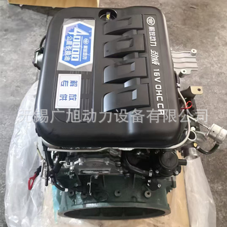 一汽 锡柴 130马力 国六 电喷 发动机 劲威 CA4DB1-13E6 柴油发动