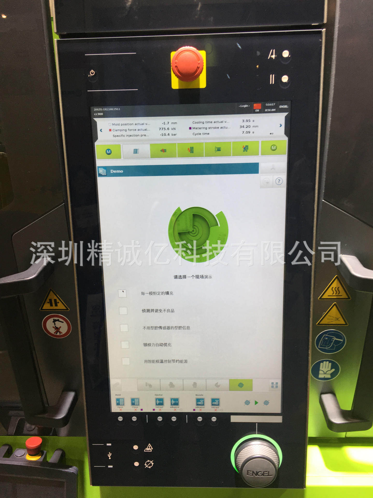 维修恩格尔注塑机CC300电脑KEBACP265/W