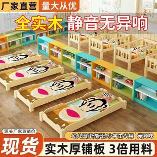 幼儿园午睡床午休小学生叠叠床托管班午托儿童带护栏实木床