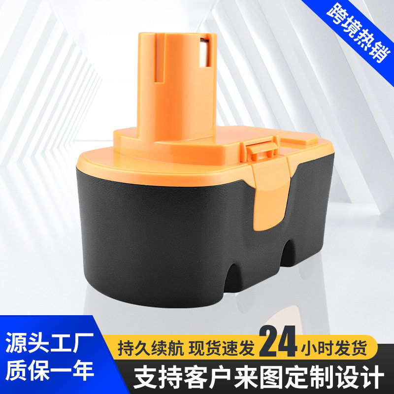 厂家替代18V利优比RYOBI电动工具镍电池ABP1801 BPP-1813可充电
