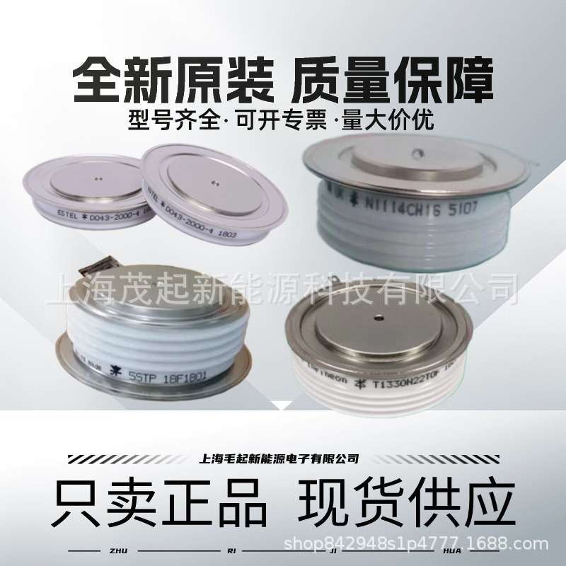 DCR1950C48 DCR1950C50 DCR1950C52 DYNEX软启动可控硅晶闸管