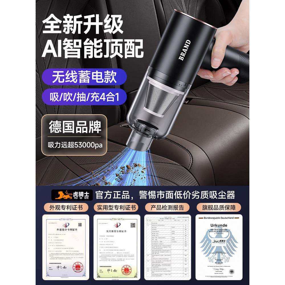 车载吸尘器车用大吸力吸吹两用家用手持小型迷你汽车大功率