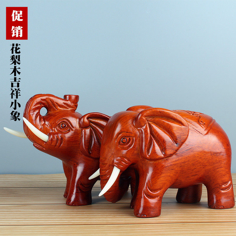 新款花梨木雕吉祥如意小象客厅装饰品小象摆件木质家居用品
