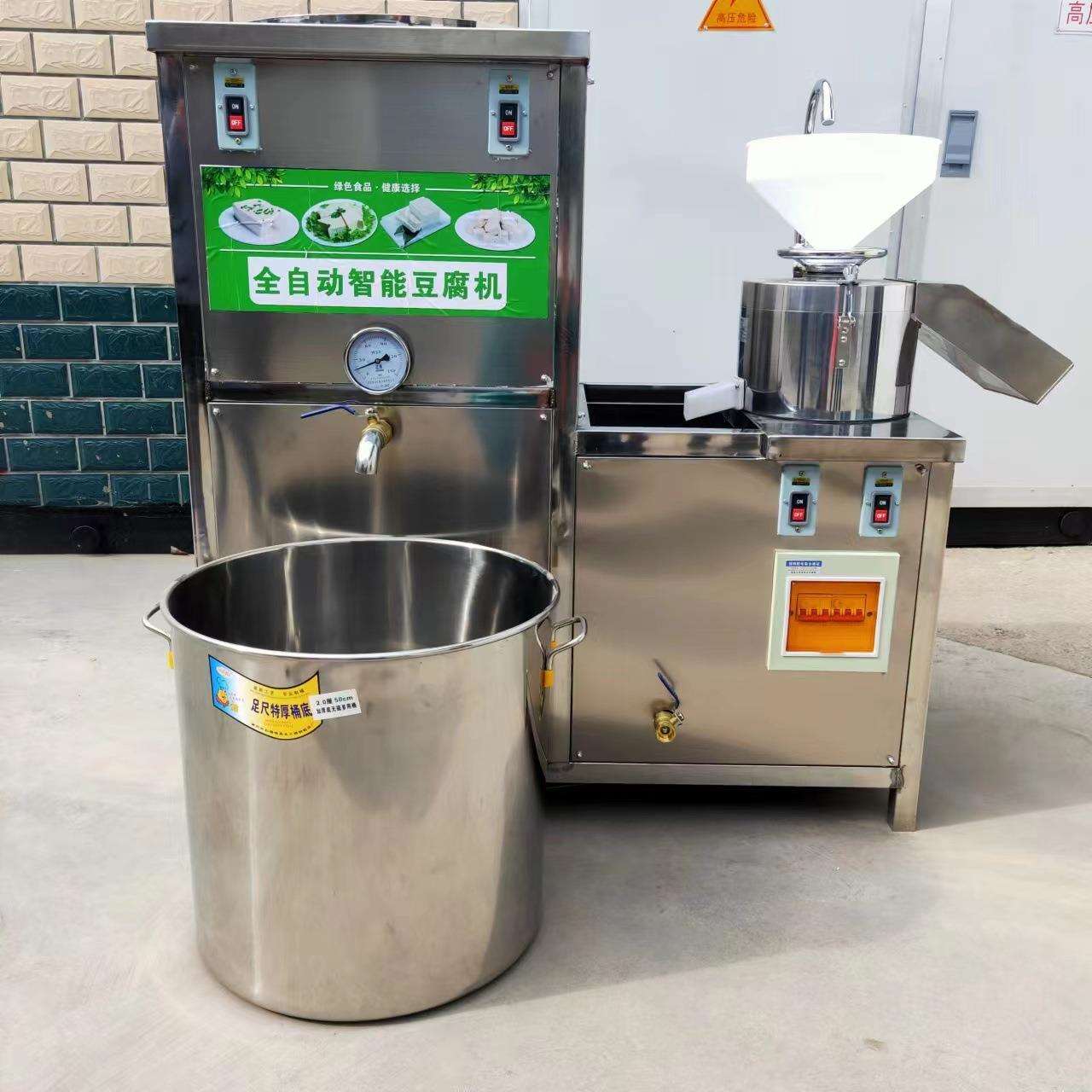 吉林整套全自动豆腐机械小型智能豆腐机操作视频豆制品机械