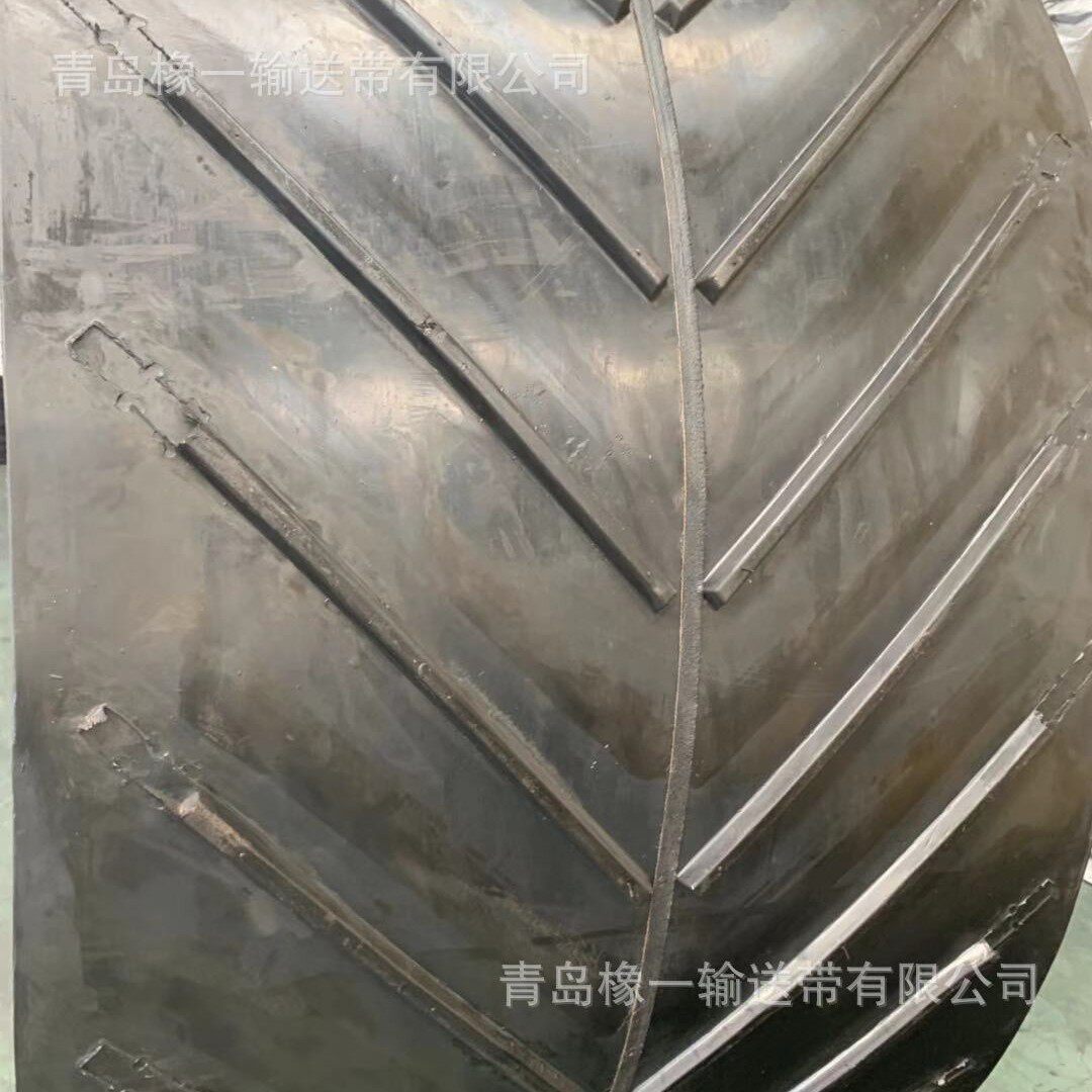 厂家直销花纹橡胶输送带V型花纹带人字形八字形输送带批发