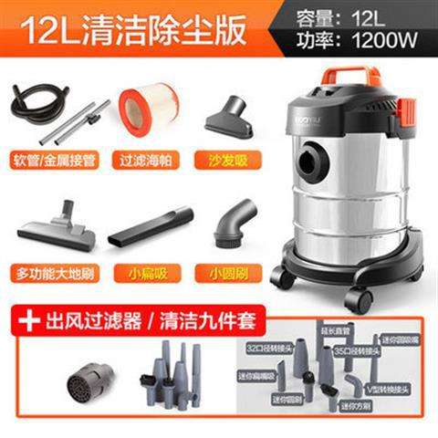 亿力吸尘器12L小型迷你便携家用地毯大吸力干湿吹桶式YLW6263A