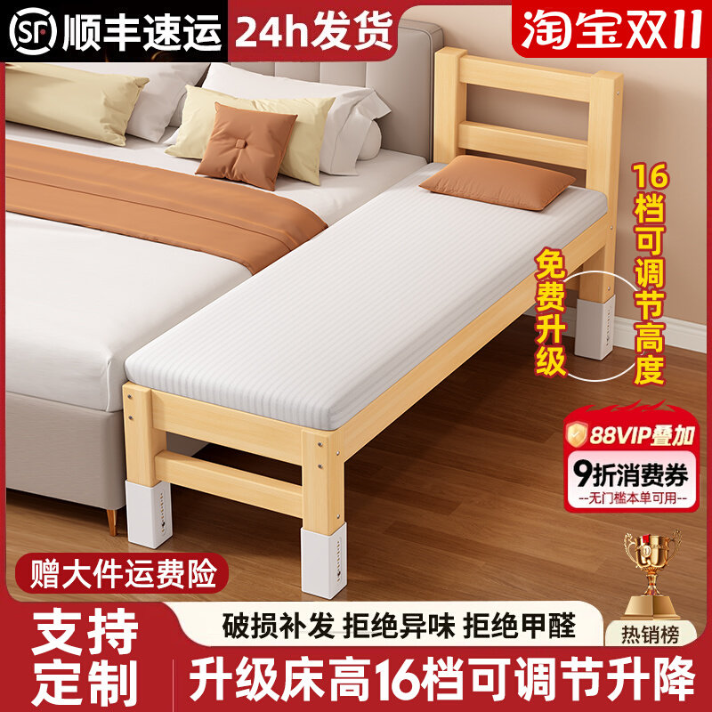 拼接床加宽床边拼接大人可睡实木带护栏儿童床婴儿床拼接大床