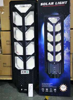 太阳能路灯太阳能一体化大功率雷达感应新农村壁灯家用户外庭院灯