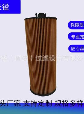 空气筒过滤器滤清器MCC1401滤芯防尘滤网不锈钢网