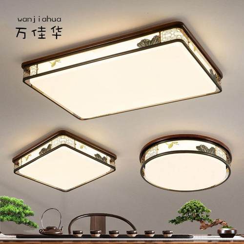 新中式led吸顶灯简约实木中国风橡木铜色新款客厅卧室餐厅书房
